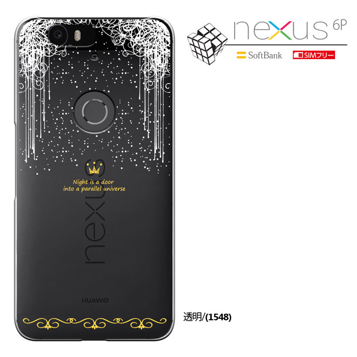 楽天市場 Nexus 6p Nexus6p Softbank Simフリー Nexus6p