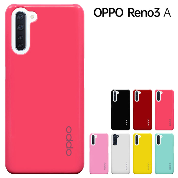 楽天市場】oppo reno3 a ケース ハードケース カバー オッポ リノ3 A 