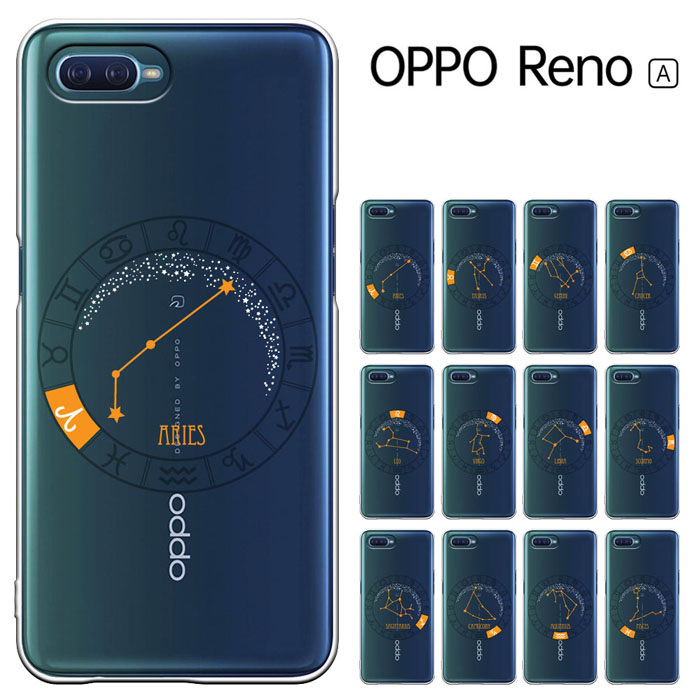 楽天市場 Oppo Reno A ケース カバー 楽天モバイル Oppo Reno A 128gb カバー ハードケース カバー 液晶保護フィルム付き スマート天国