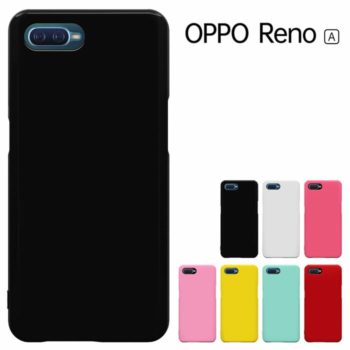 楽天市場】OPPO Reno a ケース カバー 楽天モバイル OPPO Reno A 128GB 