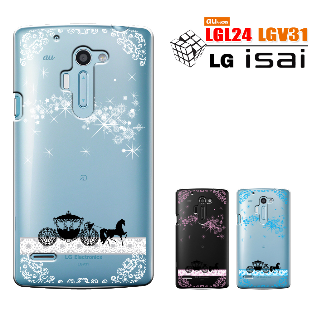 楽天市場 Lg Isai Fl Lgl24 Isai Vl Lgv31 イサイ エフエル Lgl24カバー Sai Vl Lgv31 カバー Lgl24ケース スマホケース Au イサイ エフエル エルジーエルニーヨンケース Isai Fl Lgl24 スマート天国