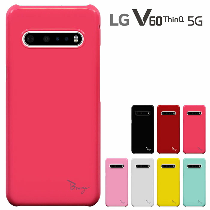 【楽天市場】LG V60 ThinQ 5G ケース LG V60 ThinQ ケース L-51A docomo/softbank LG V60  シンキュー l 51a ハードケース 携帯カバー スマホケース : MADIT