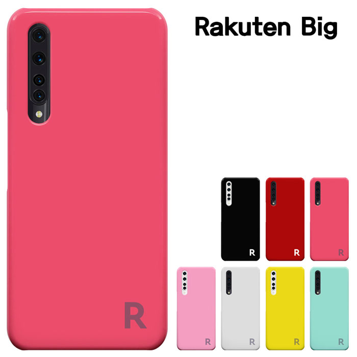 【楽天市場】【GW20％セール】Rakuten BIG ケース ZR01 楽天 