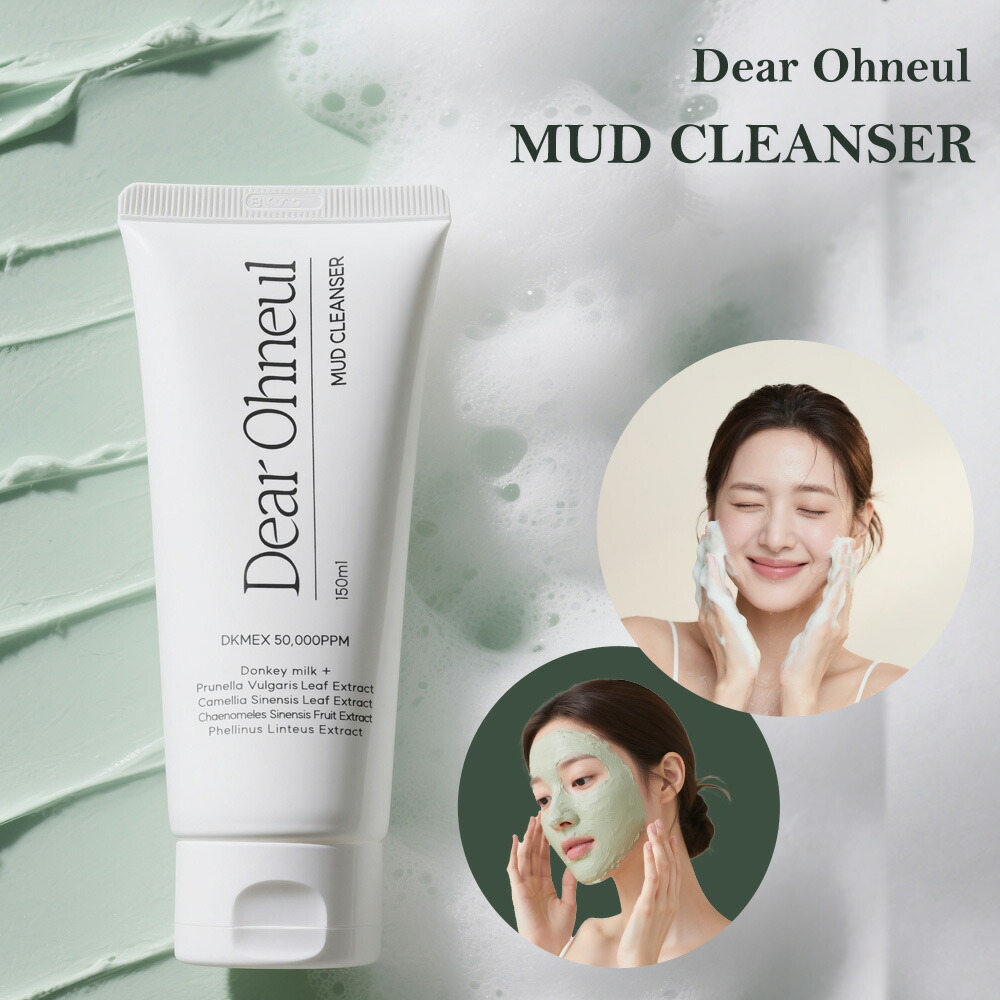 楽天市場】[医薬部外品]【オチルンルンマイルドクレンジング】薬用