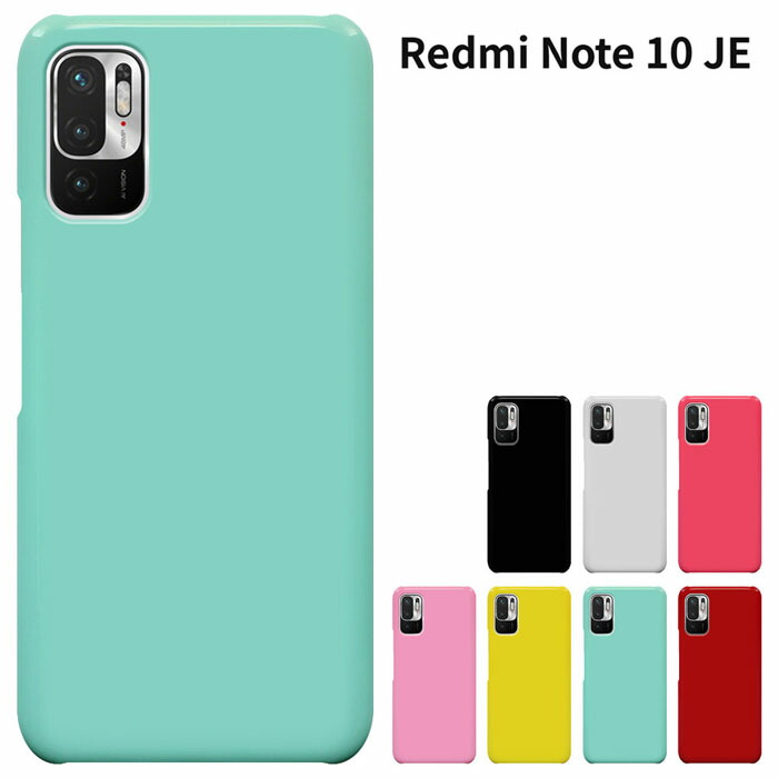 楽天市場】Xiaomi Redmi Note 10 JE XIG02 ケース シャオミ redmi note 10 je xig02 xiaomi  redmi note 10 je 保護ケース スマホケース 韓国 おしゃれ ケース : MADIT（旧 スマート天国）