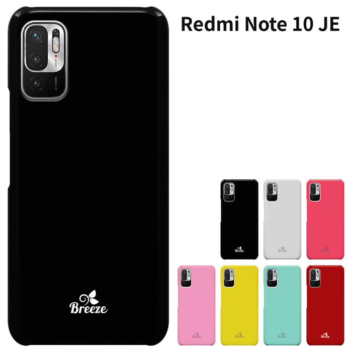 xiaomi red me note 10 JE 黒