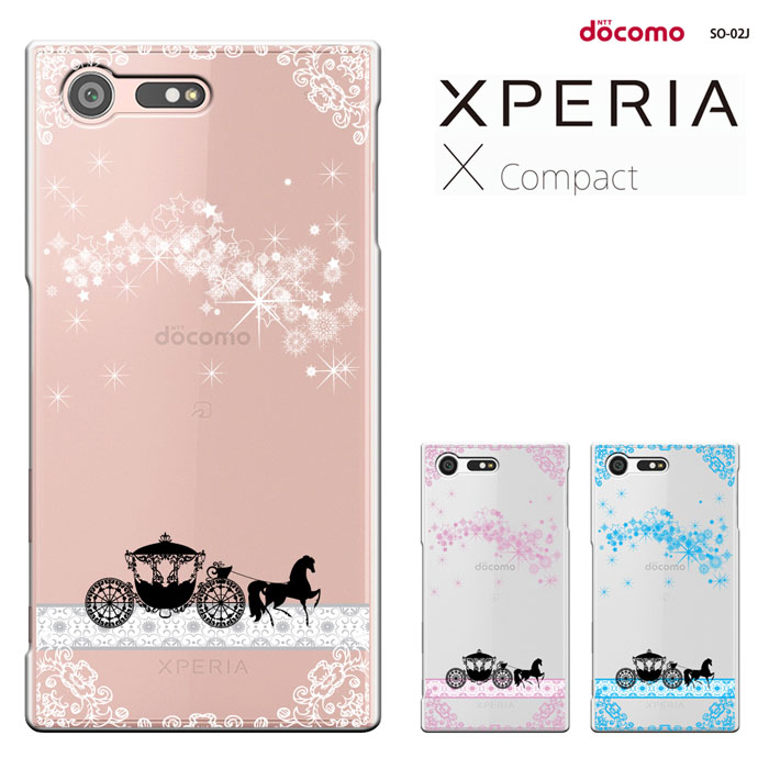 楽天市場 Xperia X Compact So 02j ケース エクスペリア エックス コンパクト Docomo ハードケース スマホケース So02jケース 液晶保護フィルム ゲット エクスペリア X コンパクトカバー So02j カバー スマホカバー Breeze スマート天国