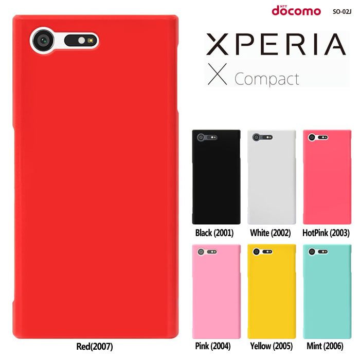 楽天市場 Xperia X Compact So 02j ケース エクスペリア エックス コンパクト Docomo ハードケース スマホケース So02jケース 液晶保護フィルム ゲット エクスペリア X コンパクトカバー So02j カバー スマホカバー Breeze スマート天国