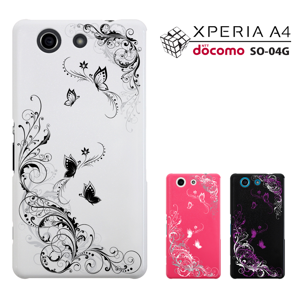 スーパーsale Xperia Docomo Xperia So 04g ケース エクスペリア カバー Xperia So 04g Xperia カバー So 04g Docomo スマート天国