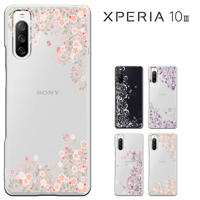 楽天市場 Xperia 10 Iii ケース ディズニー キャラクター ハイブリッドケース Charaful ミッキー プーさん エイリアン ジェリー ミッフィー So 52b Sog04 エクスペリア10iii エクスペリア テン マークスリー 全キャリア対応 Rt Fivestar楽天市場店