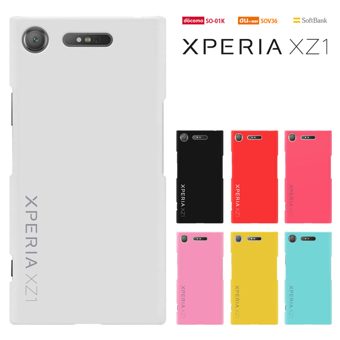 楽天市場】XPERIA XZ1 SO-01K/SOV36 兼用 エクスペリア エックスゼット