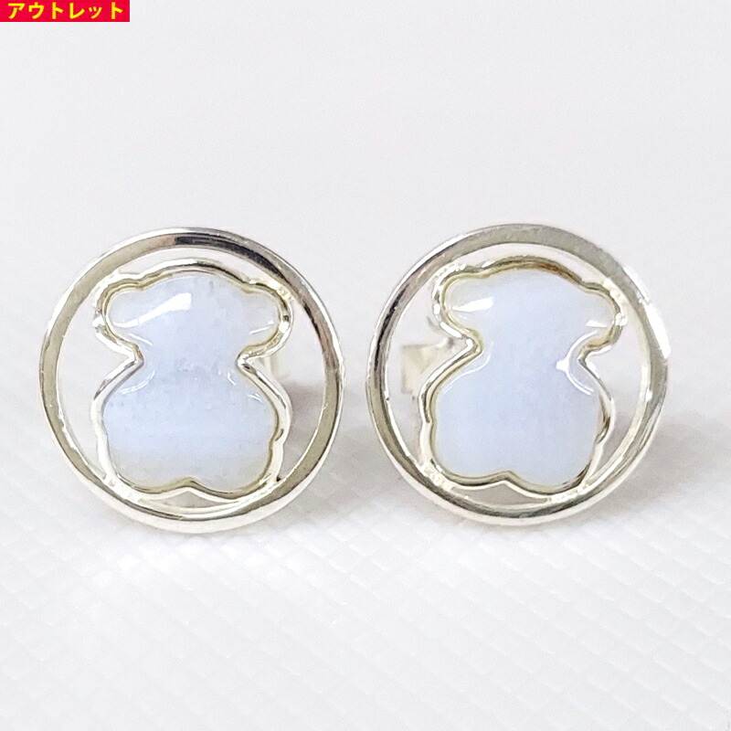 TOUS トウス 新品・アウトレット CAMILLE カミーユ ピアス くま 712163560 カルセドニー SV925 シルバー925 送料無料
