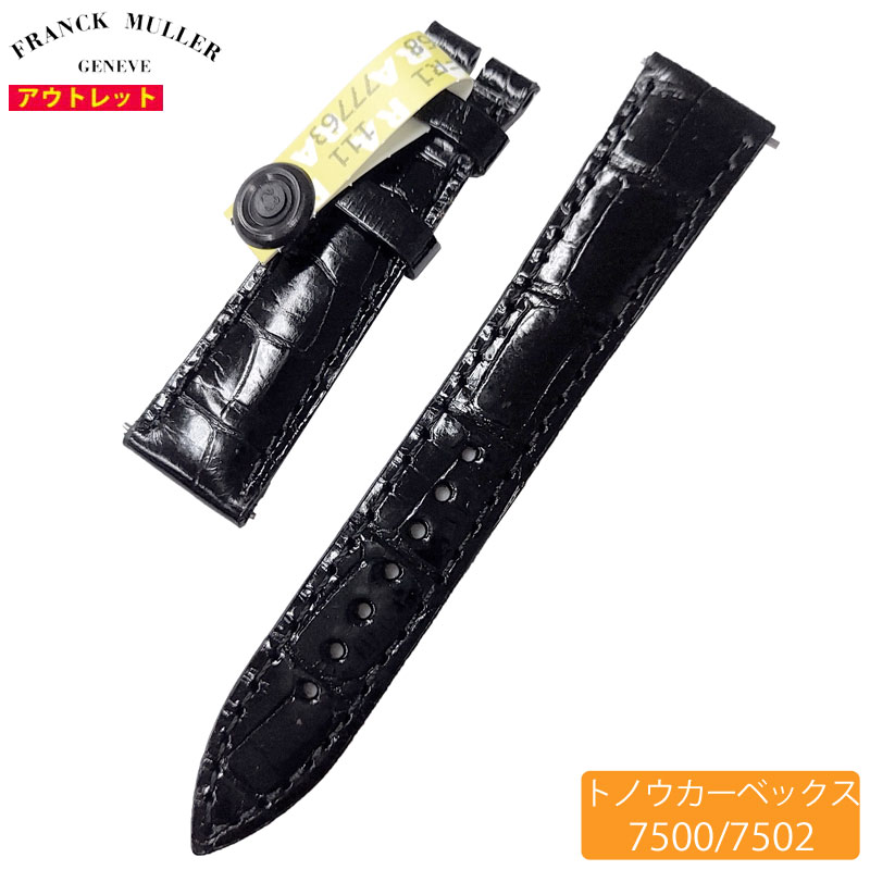 楽天市場】フランクミュラー 純正ストラップ 新品 950/952用 L