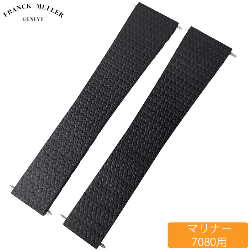 24mm フランクミュラー 純正 クロコ ベルト マットブラック ストラップ 1 フランク・ミュラー / FRANCK MULLER トノーカーベックス
