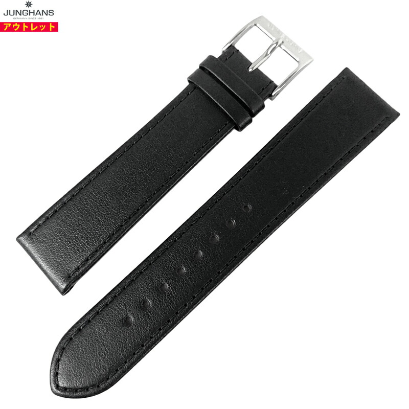 楽天市場】ユンハンス マックスビル用 純正 替ベルト 新品 18mm