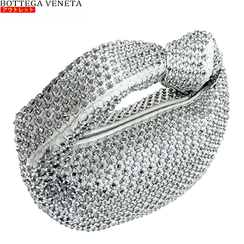 BOTTEGA VENETA ボッテガヴェネタ 新品・アウトレット クリスタルミニジョディバッグ 731400 V2PD1 8924 シルバー Silver 並行輸入品 送料無料