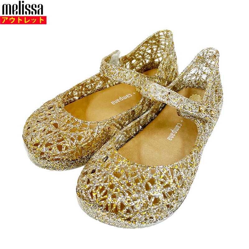 【新品未使用】メリッサカンパーナ バレエシューズゴールド Melissa＞グリッター CAMPANA バレエシューズ