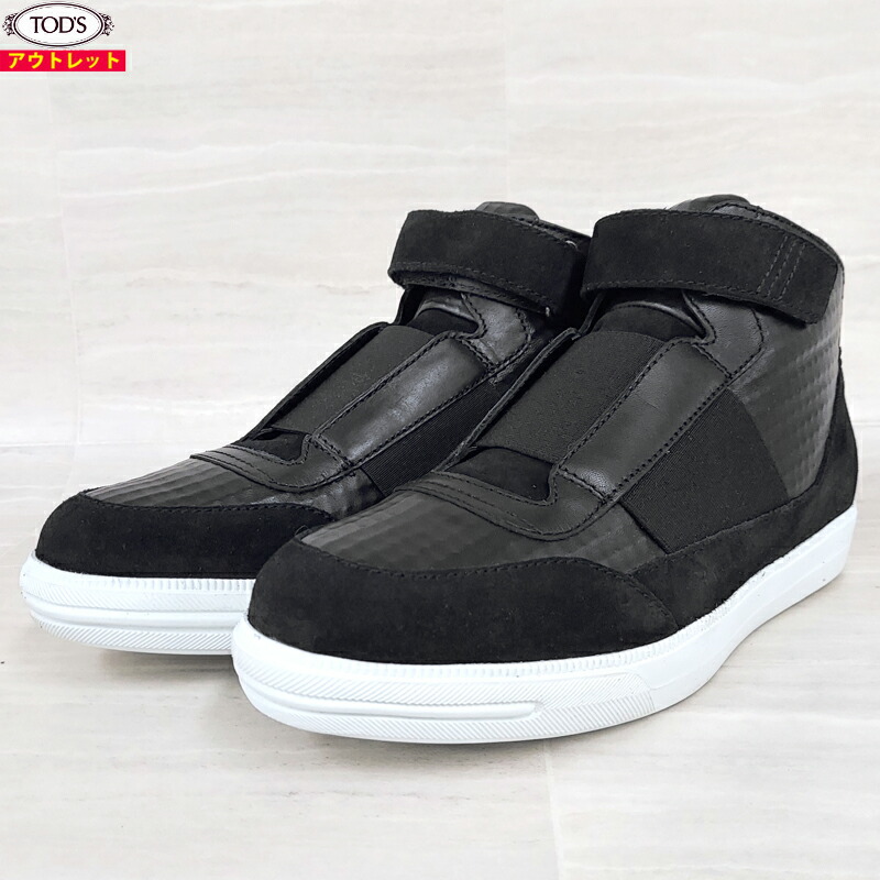 トッズ TOD'S ノーコードX NO_CODE X スニーカー 200925_fr4_1_2.jpg