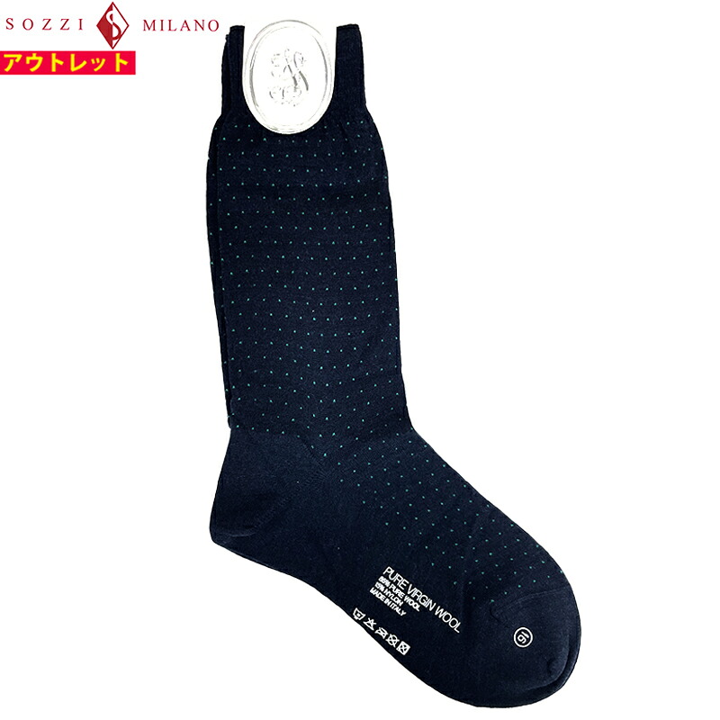 Sozzi's Sapi 【楽天市場】SOZZI ソッツィ 新品・アウトレット【sozzi10】 サイズ10 ネイビー ピュアウール ショート ソックス イタリア製 ...