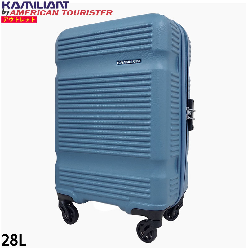 カメレオン KAMILIANT byアメリカンツーリスター 新品・逃げ道 28L LINIAR スピナー55/20 ジーンズ青色 QP0*91001 旅行バッグ 持ちはこび入れもの 周遊御徒面子  AMERICAN TOURISTER サムソナイト 貨物輸送無料