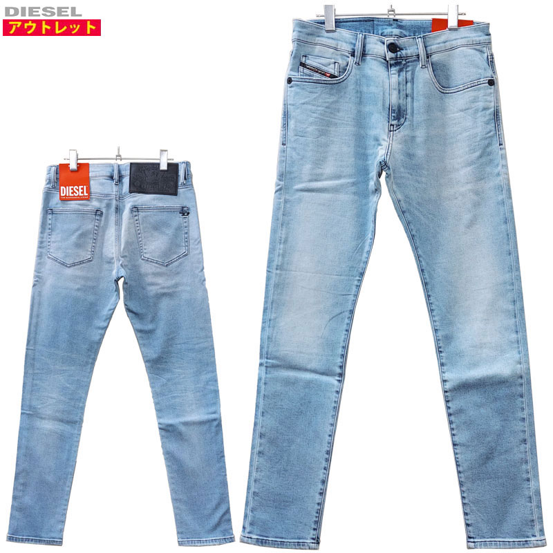 楽天市場】DIESEL ディーゼル スキニーデニム ジーンズ ウォッシュ