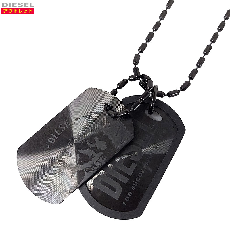 DIESEL ディーゼル 新品・アウトレット ペンダント ネックレス DX0014040 ドッグタグ ブレイブマン ダブルプレート メンズ