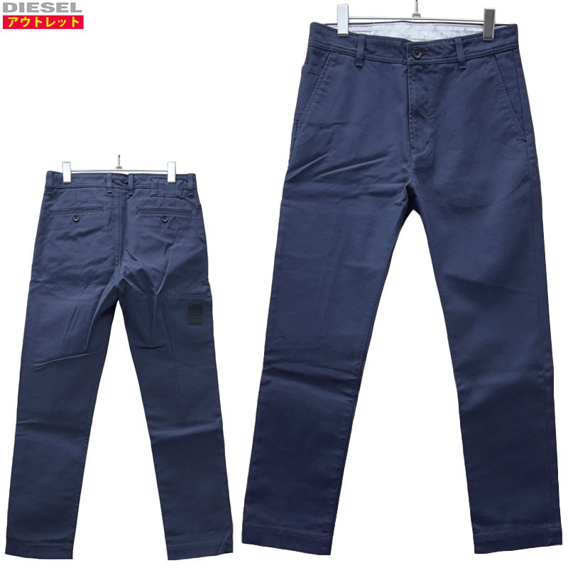 たけさん専用　DIESEL ディーゼル ジョグデニム・シングルライダース DIESEL ジョグジーンズライダース