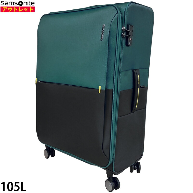 Samsonite xylemサムソナイト　ザイレム　キャリーケース 楽天市場】サムソナイト Samsonite 新品・アウトレット 38L