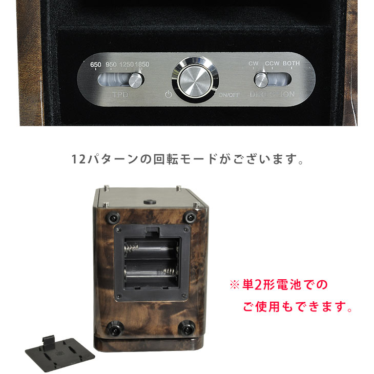 【あす楽】 EURO PASSION ユーロパッション W165 ウォッチワインディング ボックス 1本巻き ウォッチワインダー 【時計 調整】【メンズ】【レディース】【新品】【ワインダー】【WATCH WINDING BOXES】【腕時計】 【あす楽】 EURO PASSION ユーロパッション W165 ウォッチワインディング ボックス 1本巻き ウォッチワインダー 【時計 調整】【メンズ】【レディース】【新品】【ワインダー】【WATCH WINDING BOXES】【腕時計】