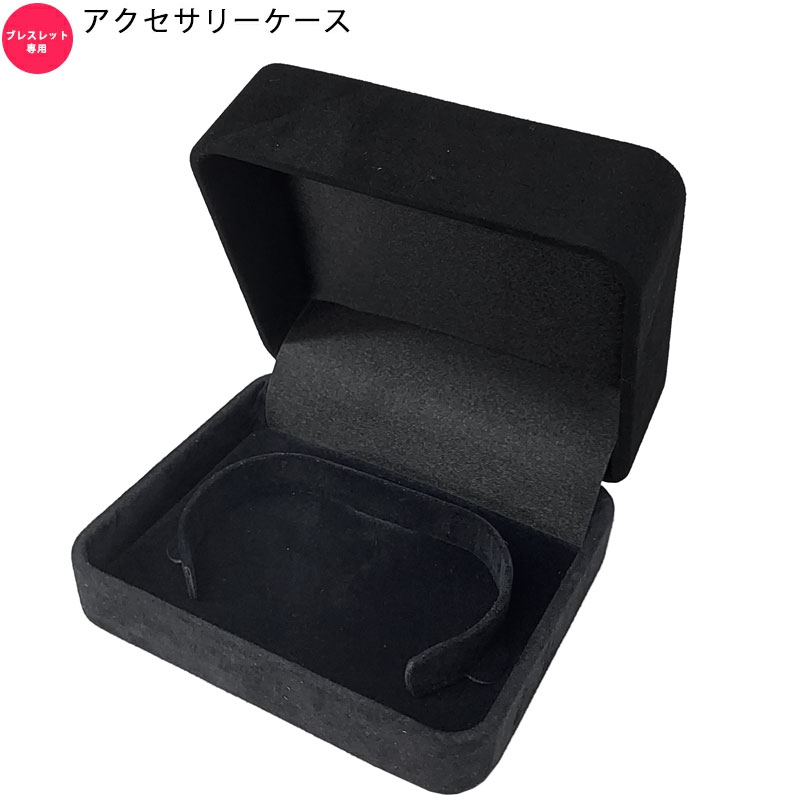 楽天市場】フリーケース Lサイズ 557 ブラック ジュエリーケース