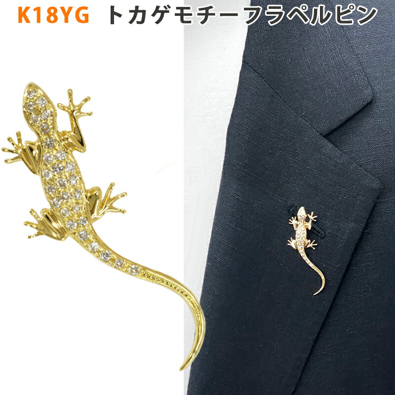 楽天市場】【選べる地金】馬 ピンブローチ K10WG/K10YG/K18WG/K18YG