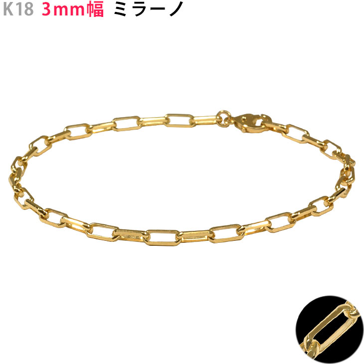 楽天市場】K18 ミラーボールブレスレット ゴールド 形状記憶ブレス