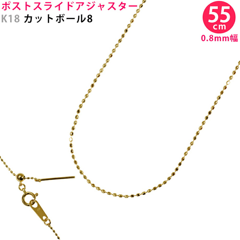 卸売 K18 カットボール8 ポストスライドアジャスター スライドピン 