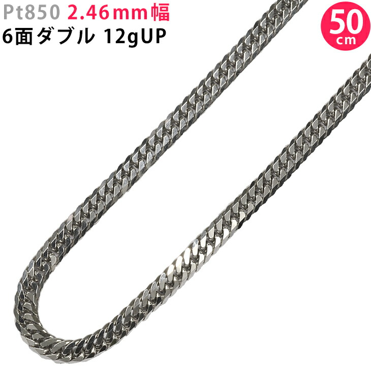誠実 株式会社スマートタイムK18WG 2.6mm幅 60cm マーヴェラス26 14g前後 ホワイトゴールド ネックレスチェーン メンズネックレス  ori24