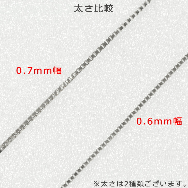 気質アップ】 Pt850 ベネチアン7 ポストスライドアジャスター スライドピン ネックレス 55cm プラチナ 長さ無段階調節ネックレス ベネ  ベネチアン 長さ無調整ネックレス made in japan fucoa.cl