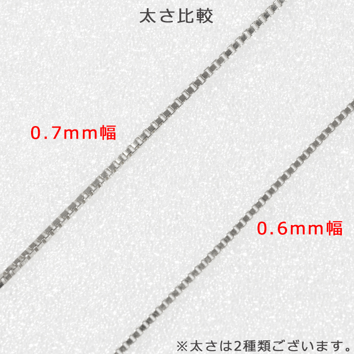 スライドピン ネックレス Pt850 ベネチアン7 長さ無調整ネックレス プラチナ 男性 ベネチアン7 ポストスライドアジャスター 45cm