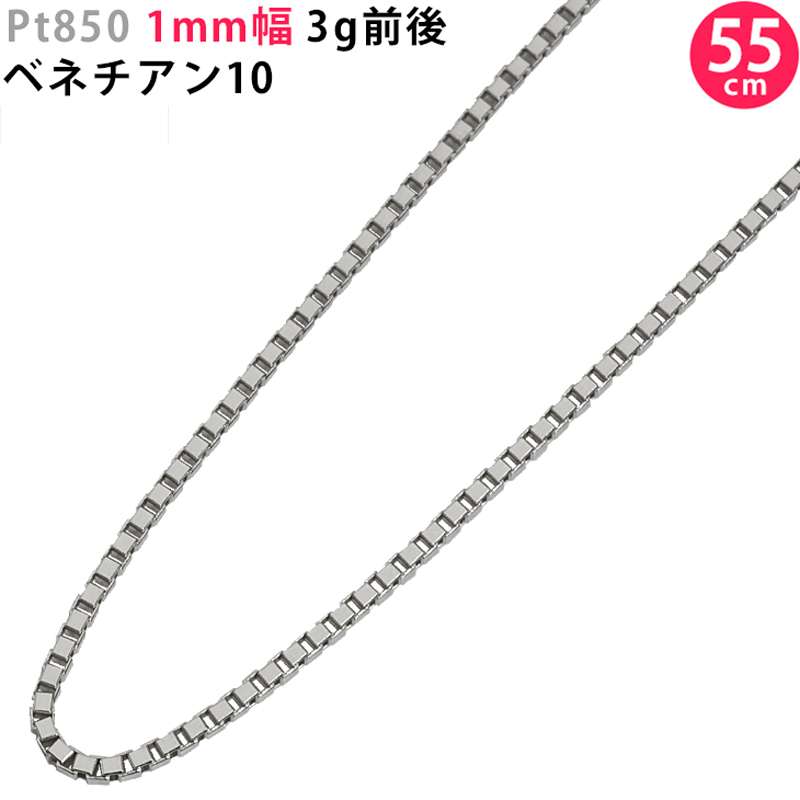専用です！　pt850 プラチナ ベネチアン ネックレス チェーン ベネチアンチェーン pt850 1.0mm 50cm ベネチアン チェーン