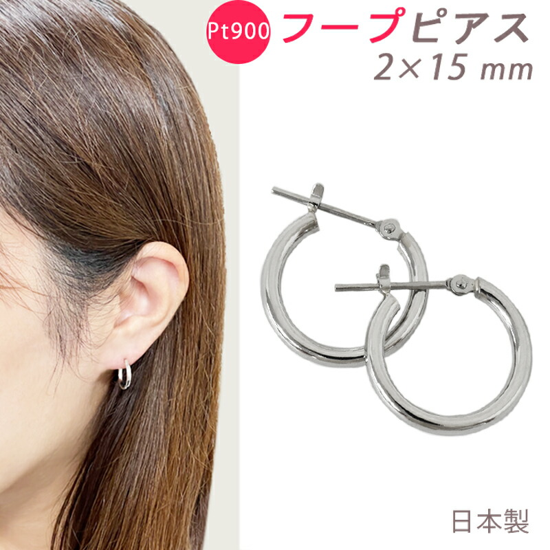 18金　デザインフープ　シンプルフープ　ピアス　片耳用　2個セット　小さめ pina757-1.jpg