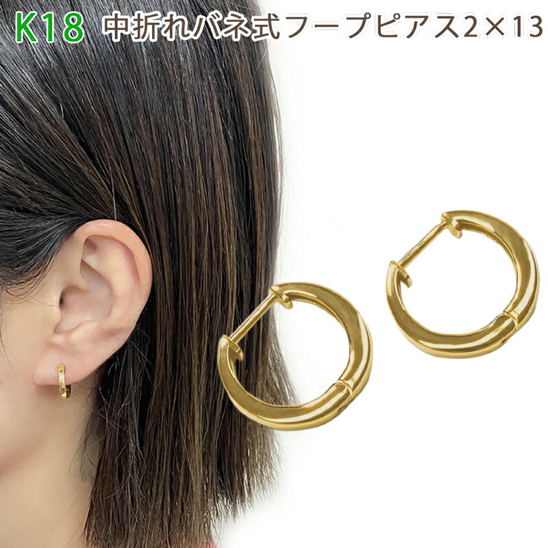 ピアス | TOUS
