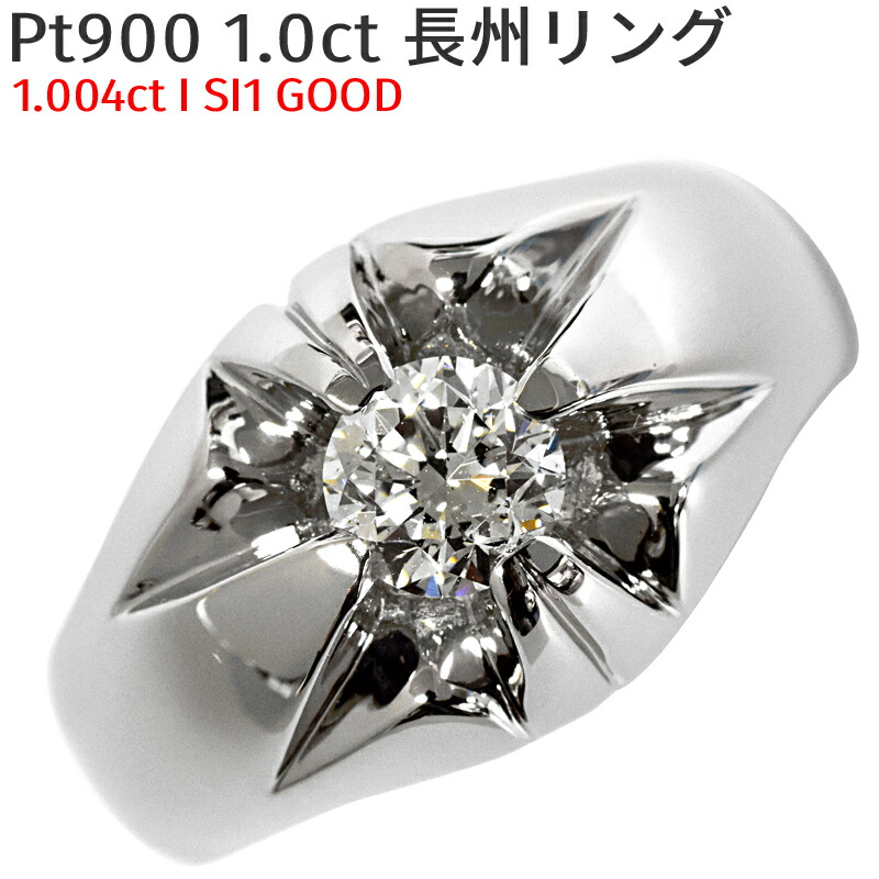 楽天市場】【受注生産】Pt900 ダイヤモンドリング 1ct用枠