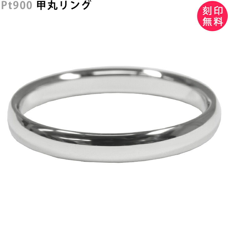 Pt900 3粍幅 プラチナ マリッジリング 甲丸輪っか 金剛石あり/なし お選びできます  メンズ レディース 一緒になる指環 祝する 輪っか 有りの実輪っか 貨物輸送無料