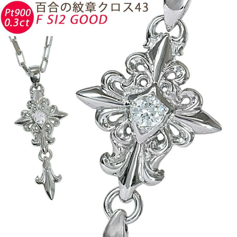 pt900 ホワイトゴールドペンダント K18WG Pt900 ホワイトゴールド プラチナ ネックレス
