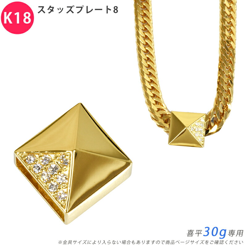 18金】喜平ネックレス対応 ペンダントトップ ダイヤ0.1ct キューブ型