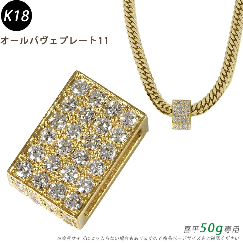 楽天市場】Pt900 ダイヤ オールパヴェプレート11 ペンダント