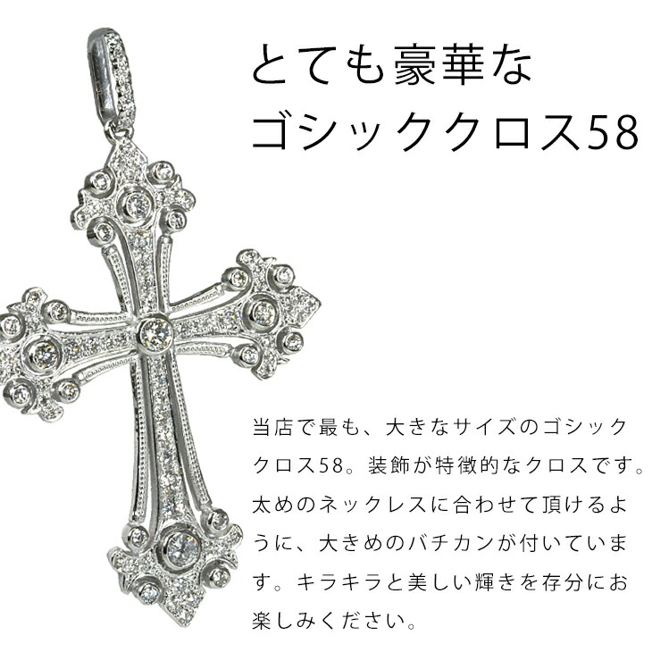 クロス プラチナ あす楽 トップ プラチナ ペンダントトップ メンズ チャーム ペンダント 新品 トップ メンズ ペンダントヘッド ネックレストップ ペントップ メンズジュエリー 送料無料 24回オリコローン無金利中 あす楽 Pt900 ダイヤモンド ペンダントトップ クロス プラチナ あす楽 トップ プラチナ ペンダントトップ メンズ チャーム ペンダント 新品 トップ メンズ ペンダントヘッド ネックレストップ ペントップ メンズジュエリー 送料無料 24回オリコローン無金利中 あす楽 Pt900 ダイヤモンド ペンダントトップ