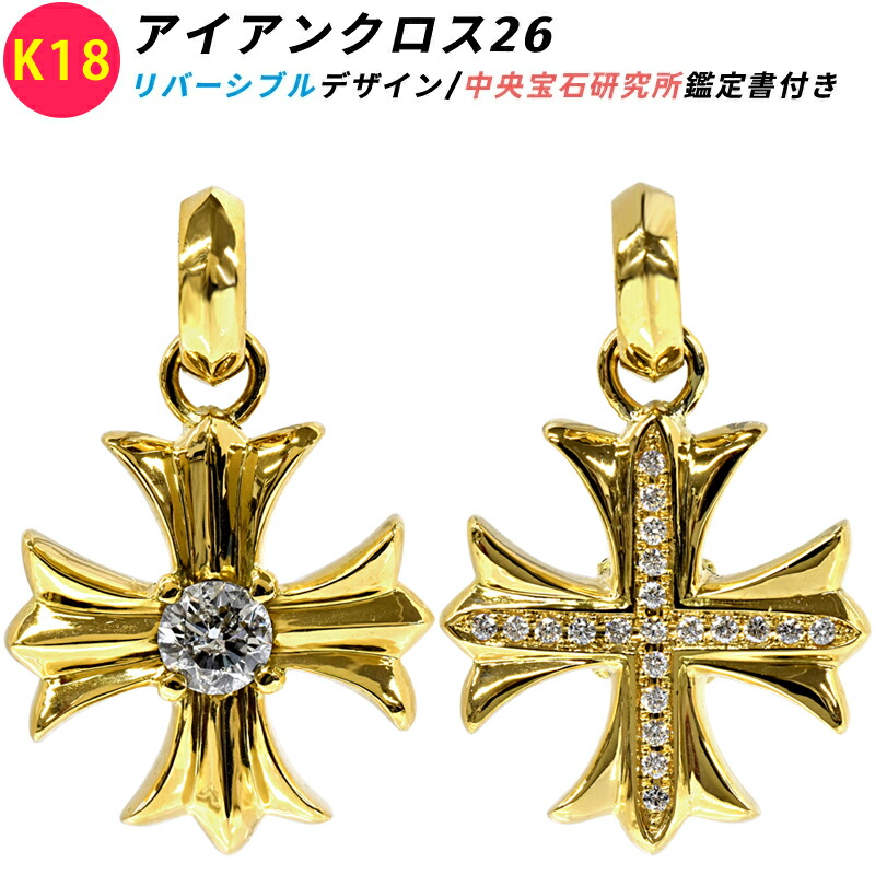 K18 アイアン差し交わす26 丸バチカン市国 黄色ゴールド シャンデリヤいの一番 金剛石 1ctUP 1.0コンピュータ断層撮影法 価値付ける検面調書  メンズ 首飾り ori24