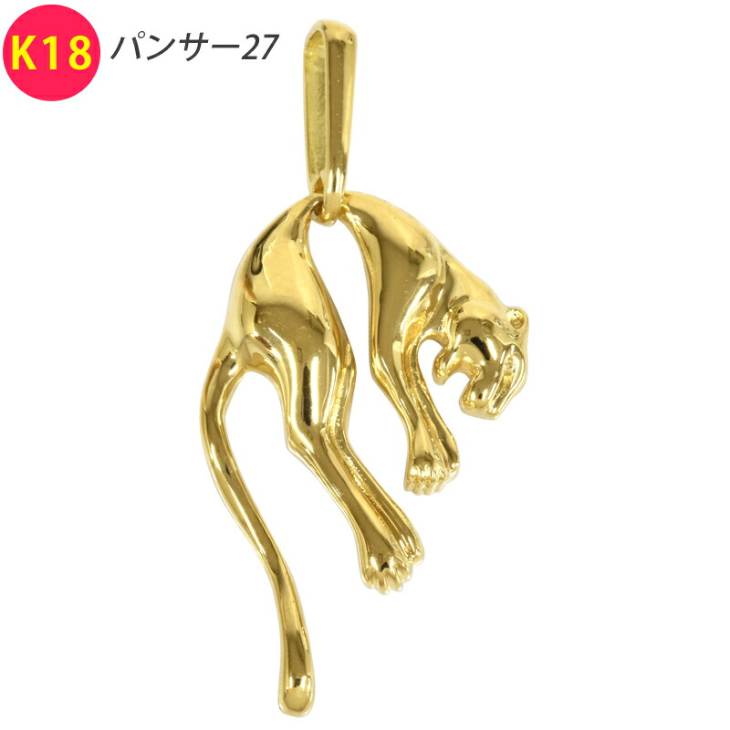 楽天市場】K18YG パンサーモチーフ ルビー ダイヤモンド ペンダント