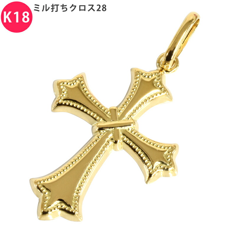 楽天市場】K18 シンプルクロス27 18金 ペンダント トップ クロス
