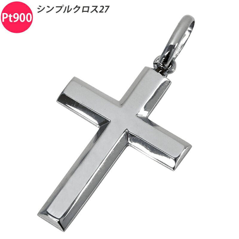 Pt850 シンプルクロス27 シャンデリヤ いの一番 差し交わす はりつけ台 惹きつける 尖端 プラチナ 喜平用 メンズ 首飾り