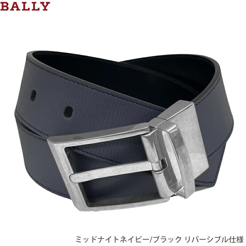 BALLY バリー 新品 逃げ口  SHIFFIE 35/U507P 米国海軍×黒いこと なめし革 リヴァーシブル メンズ 三尺帯 ブランド名 貨物輸送無料